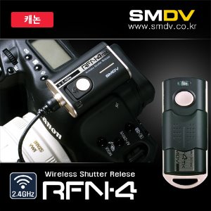 SMDV, [캐논] RFN4 : RF-911, 유무선릴리즈