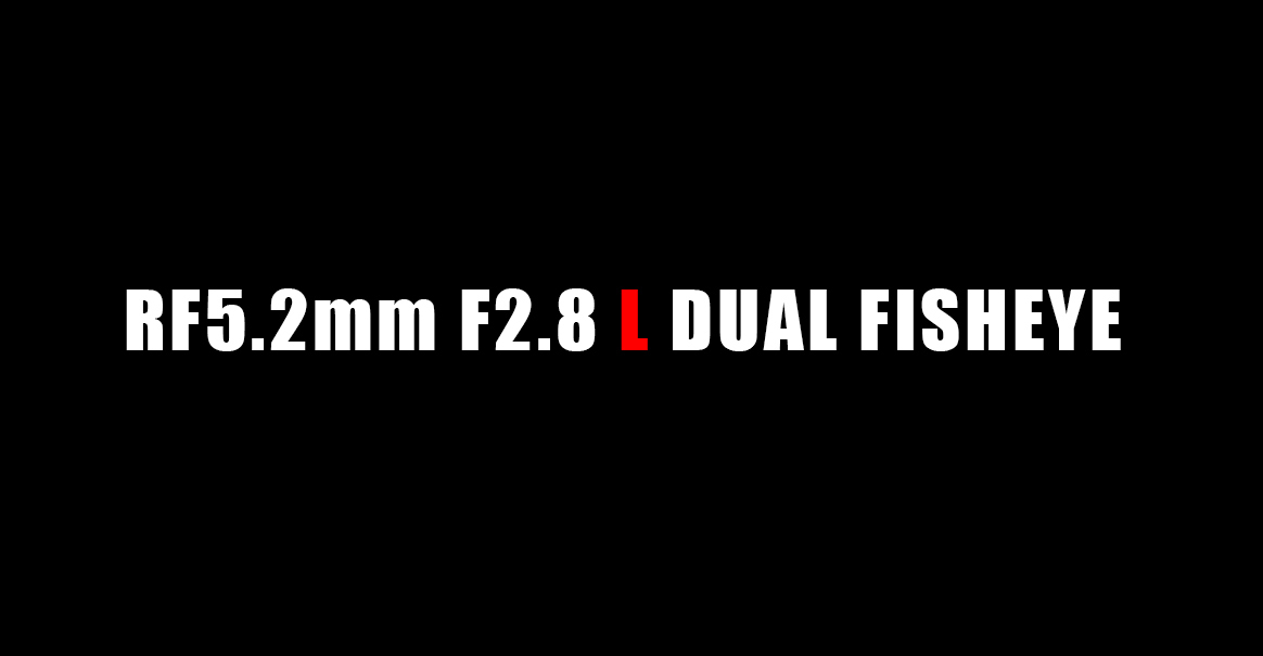 RF5.2mm F2.8 L DUAL FISHEYE